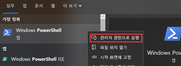 powershell에서 휴지통 위치 찾기