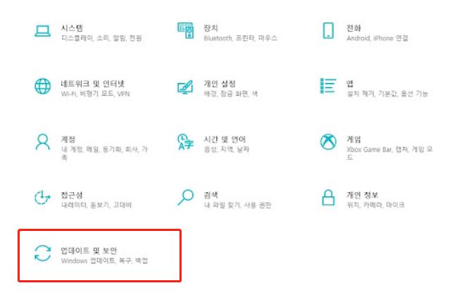 page_fault_in_nonpaged_area 수정