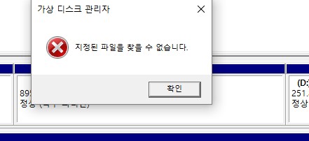 시스템이 지정된 파일을 찾을 수 없습니다