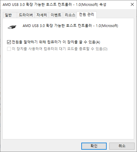 turn-off-device-to-save-power.png