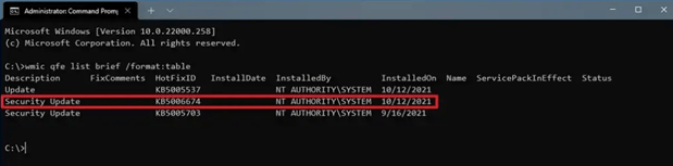 업데이트 기록을 보려면 명령줄을 입력하십시오.
