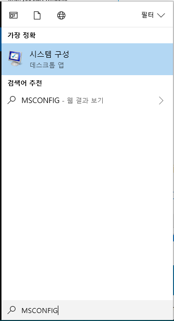 폴더 잠금 해제8