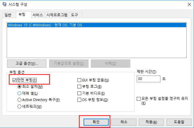 폴더 잠금 해제9