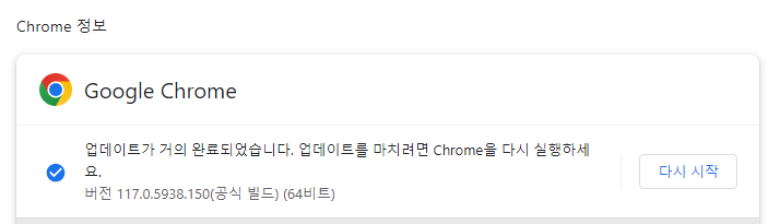 기록 지우기를 클릭하세요