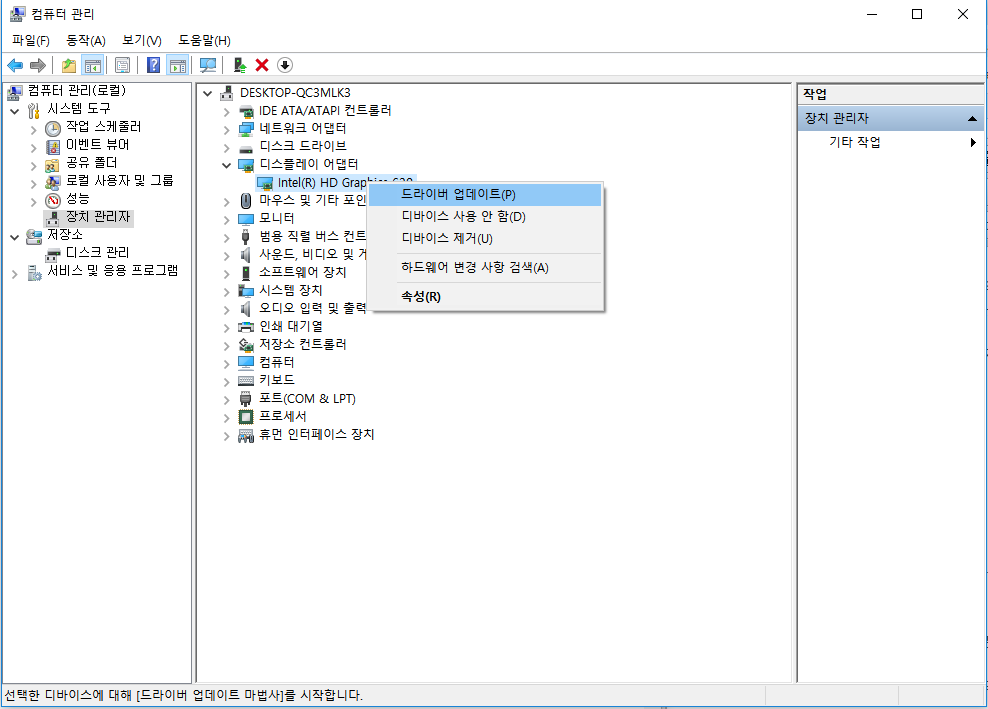 update-graphics-card-driver