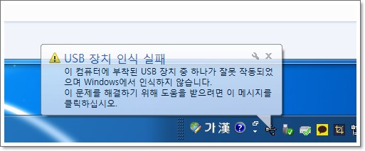 인식 또는 감지되지 않는 USB 플래시 드라이브 4가지 해결법-EaseUS