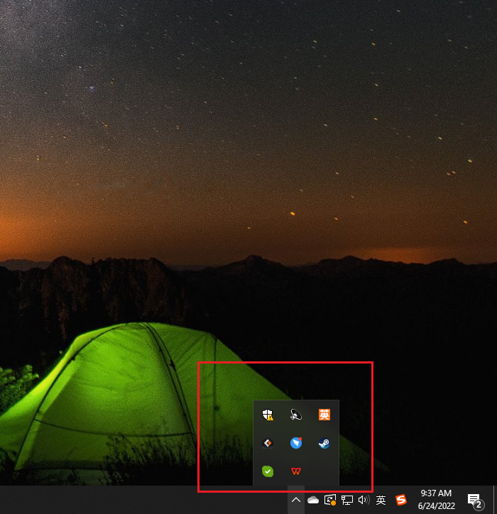 시스템 트레이 란 무엇입니까