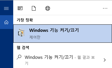 windows 기능1