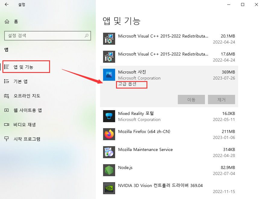 윈도우 이미지 뷰어