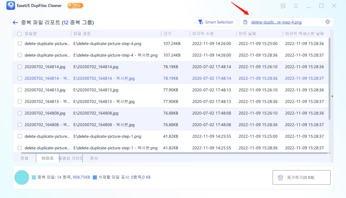 더 많은 기능을 경험하려면 세부 정보 보기를 클릭하세요.