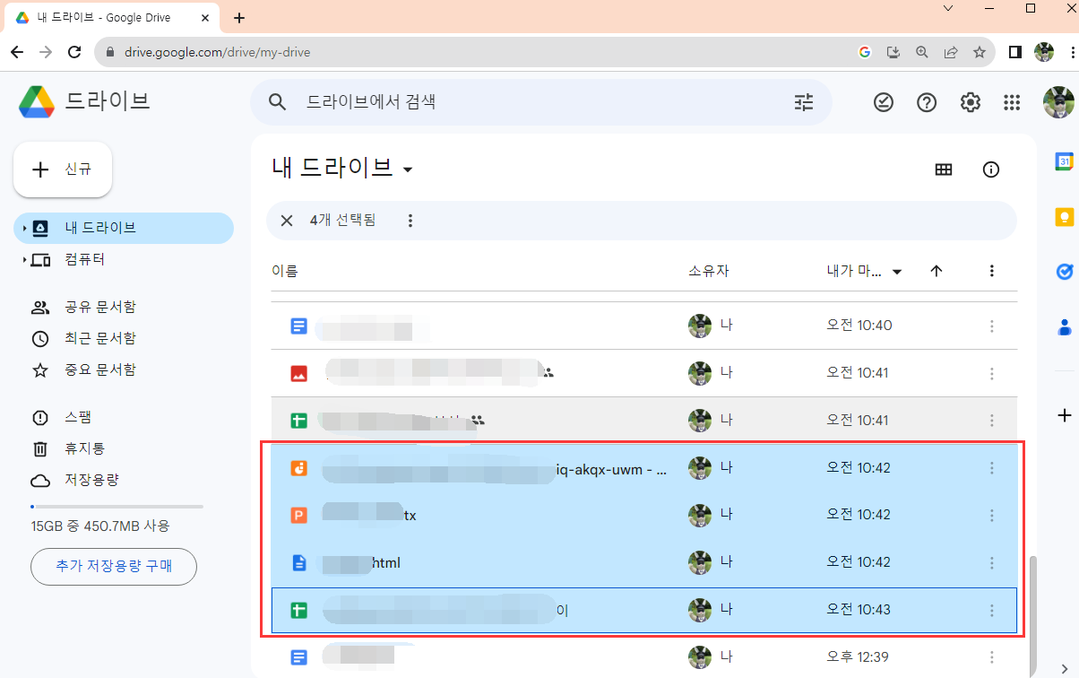 목록 보기 선택