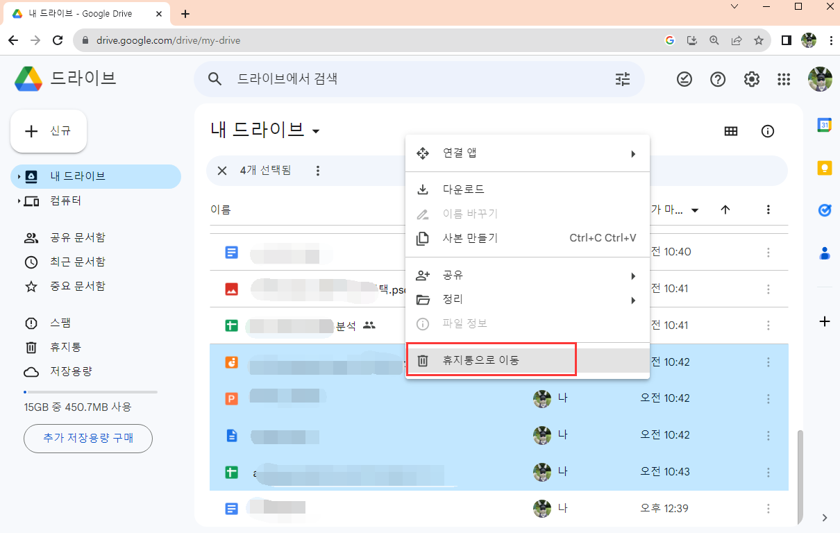목록 보기 선택