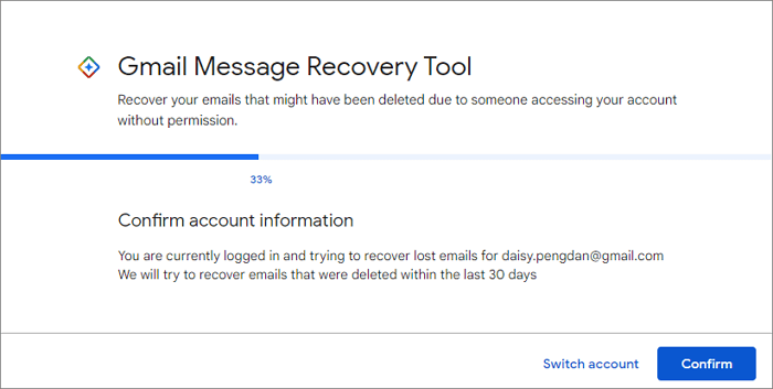 Gmail 복구 도구