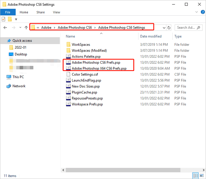 Photoshop 환경 설정 재설정-2