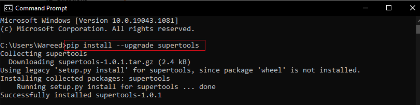 설정 도구 업그레이드