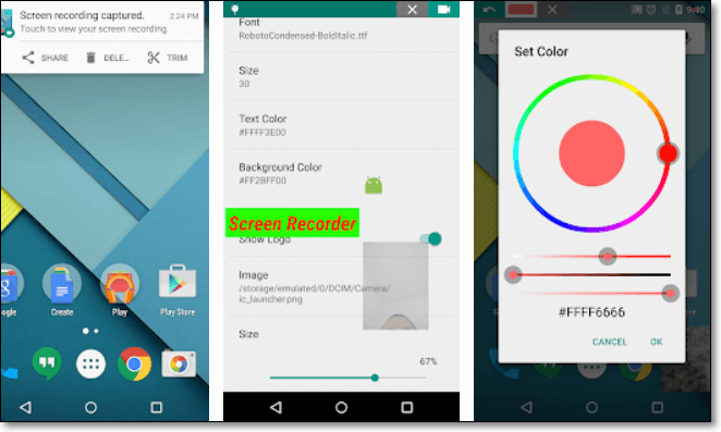 고급 스크린 레코더
