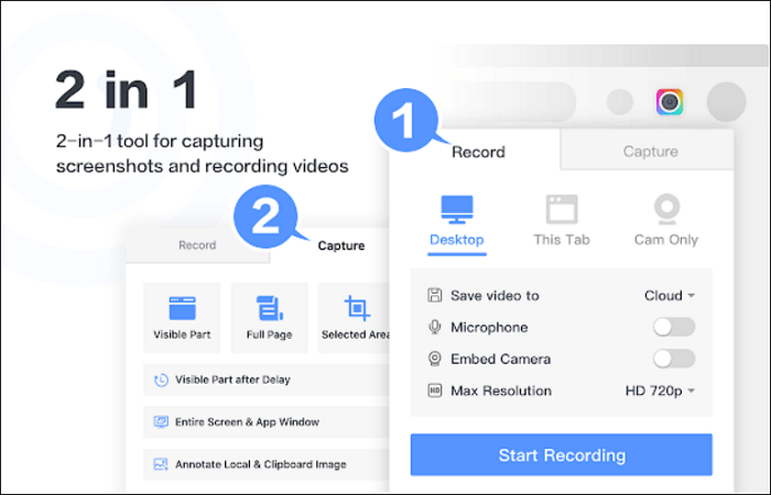 멋진 스크린 레코더