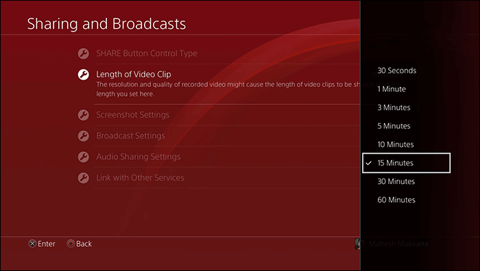 녹화 시간 조정