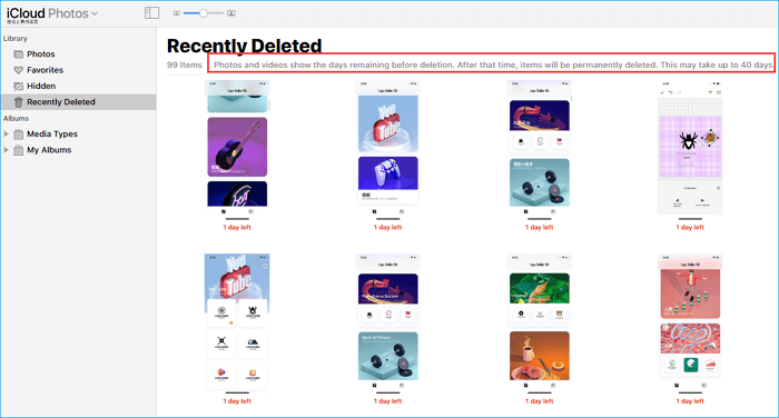 40일 이내에 icloud에서 삭제된 사진 복구
