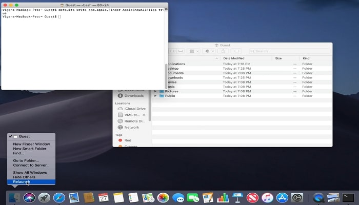 터미널 3단계에서 파일 숨기기 해제