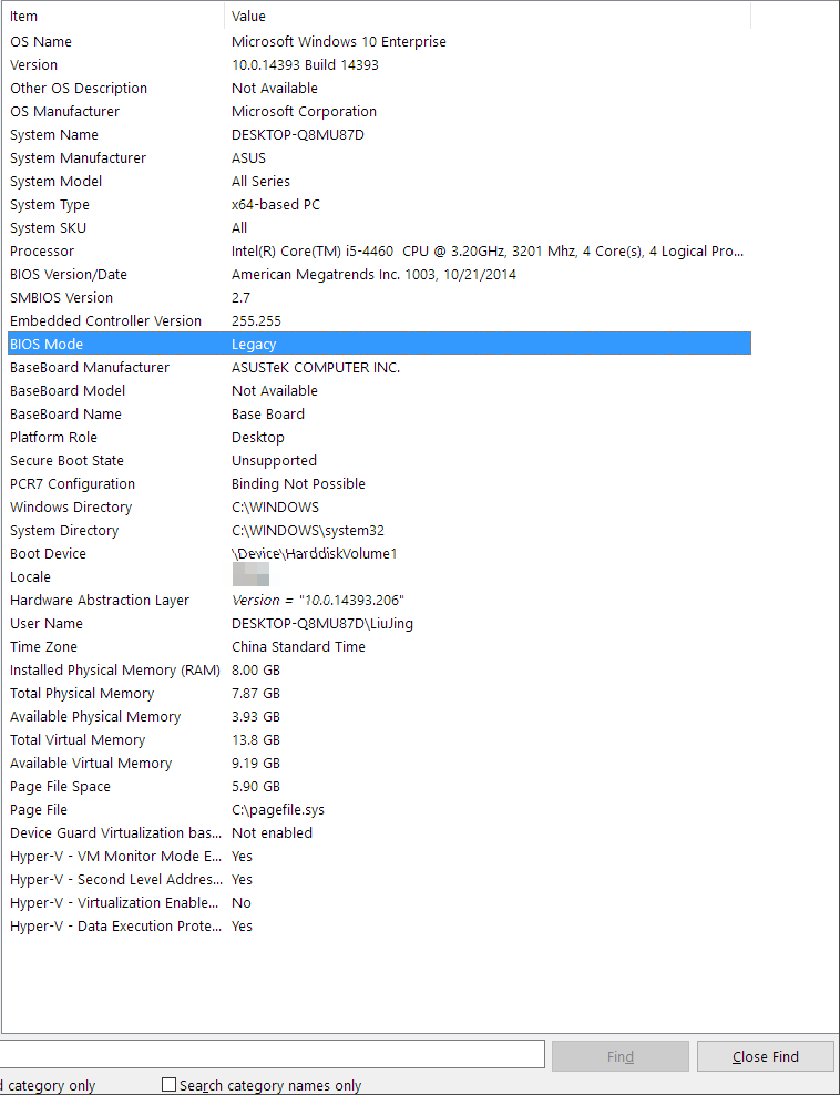 Windows가 BIOS 또는 UEFI 부팅 모드를 사용하는지 확인