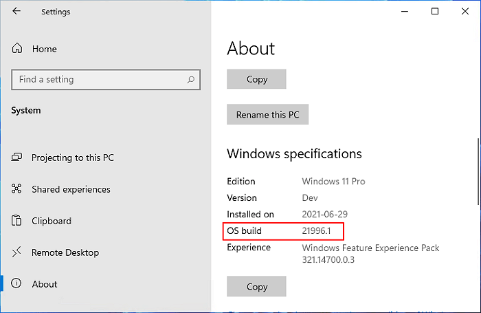 시스템 빌드 확인