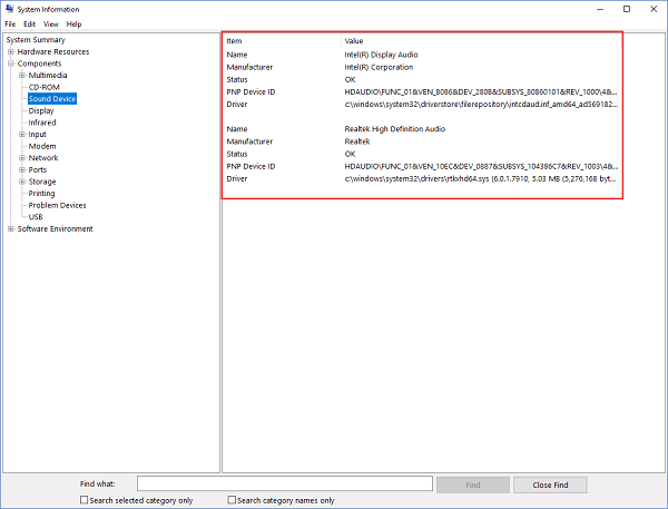 하드웨어 정보 식별