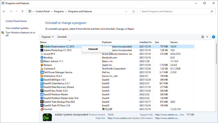 제어판에서 블로트웨어 제거