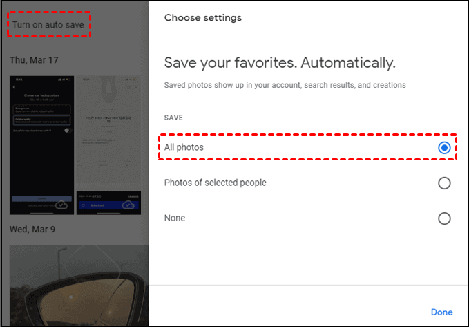 공유 구글 포토 저장