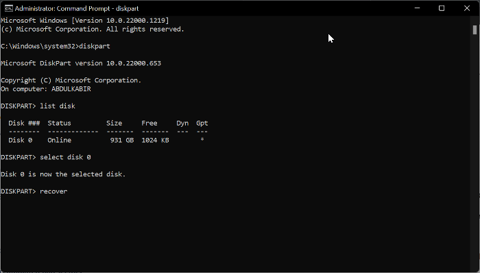 복구를 입력하고 Enter를 누르세요