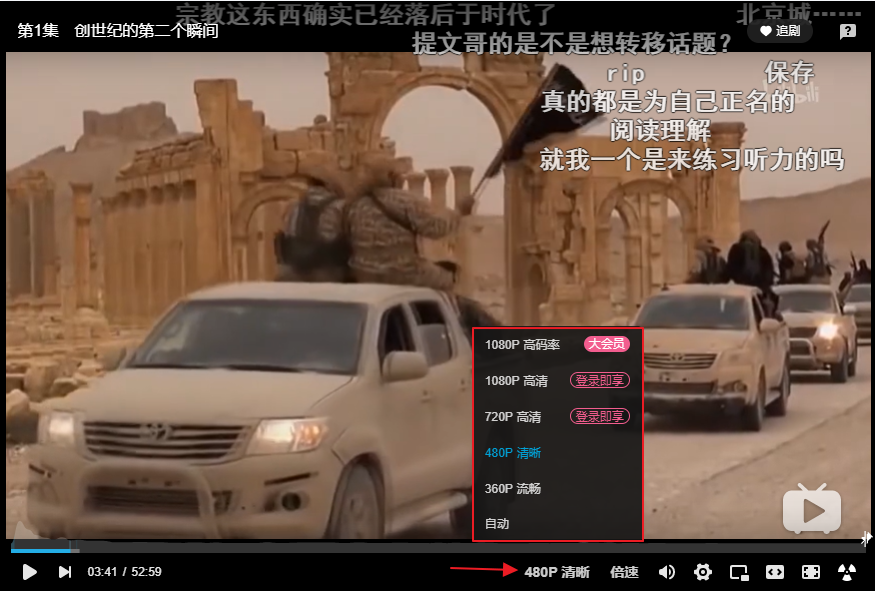 비디오 품질을 선택하세요