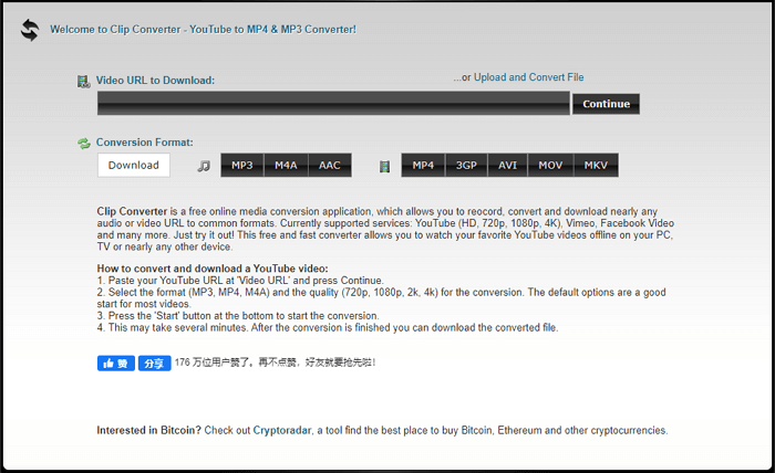 ClipConverter 비디오 다운로더