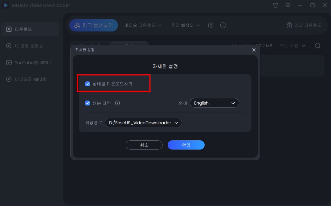 download-thumbnail-1.jpg