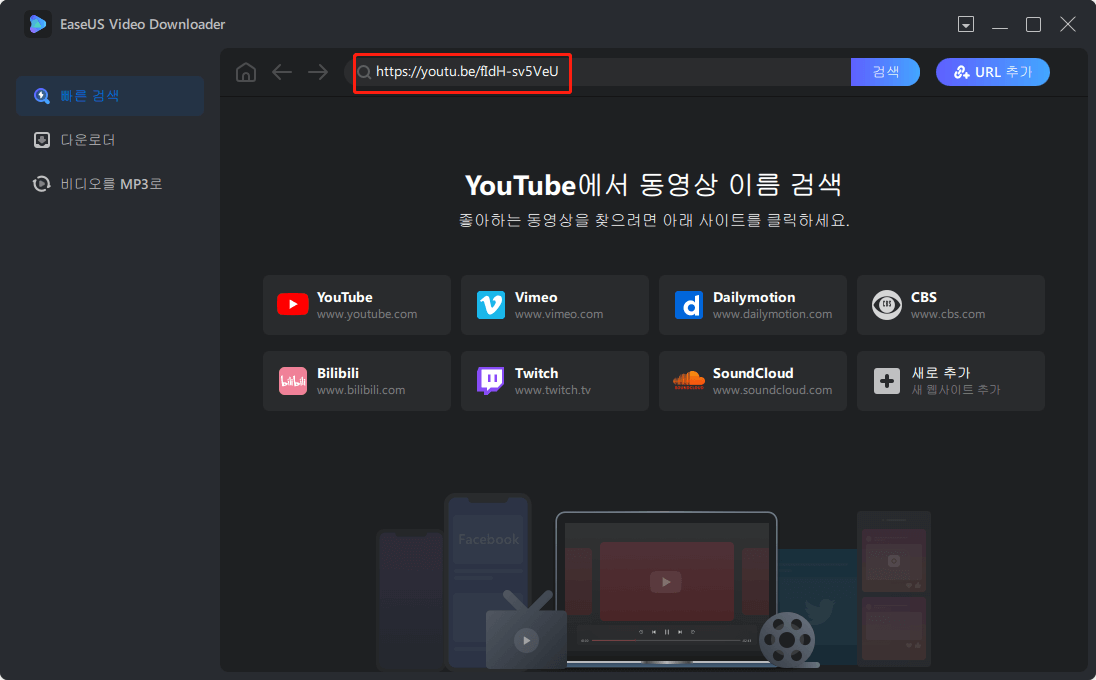 다운로드-니코니코-비디오-3단계.png
