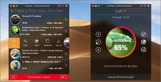 풀튜브 익스텐션