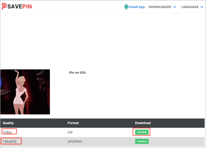 gif 저장 핀 저장