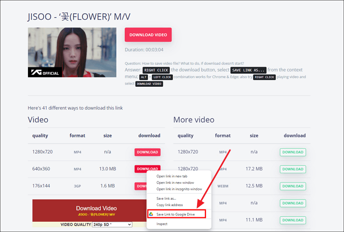 다운로드 링크를 구글 드라이브에 저장하세요