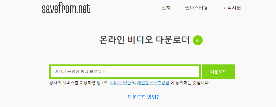 링크로 동영상을 다운로드하는 3가지 간단한 방법-Easeus