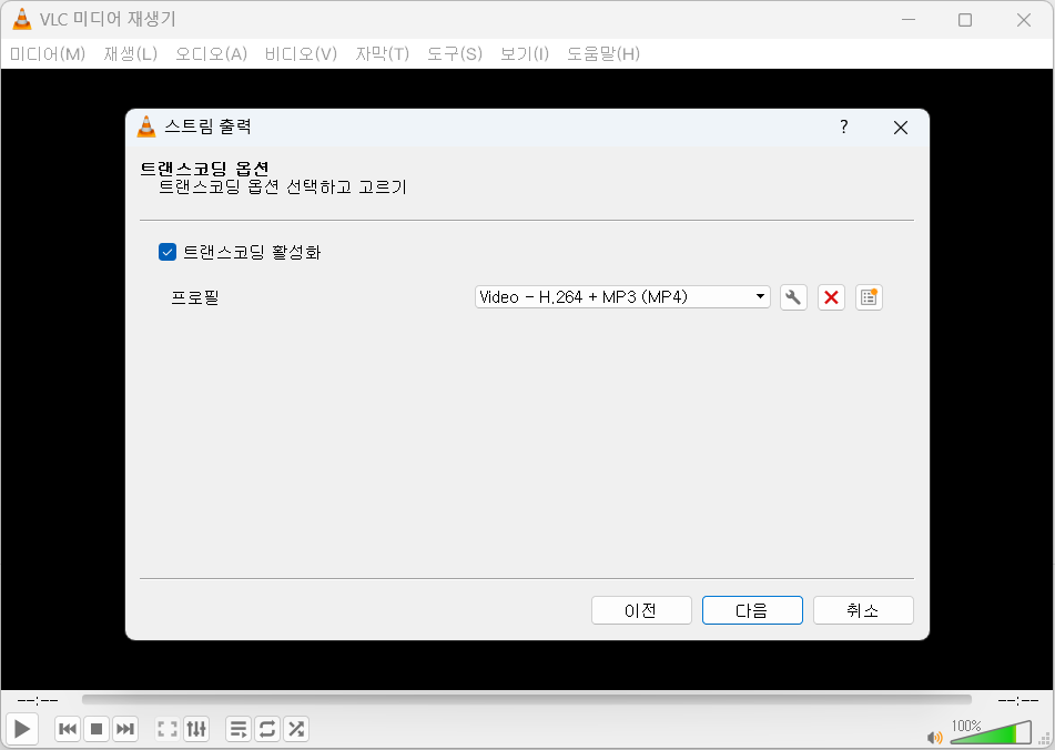 형식을 선택하세요