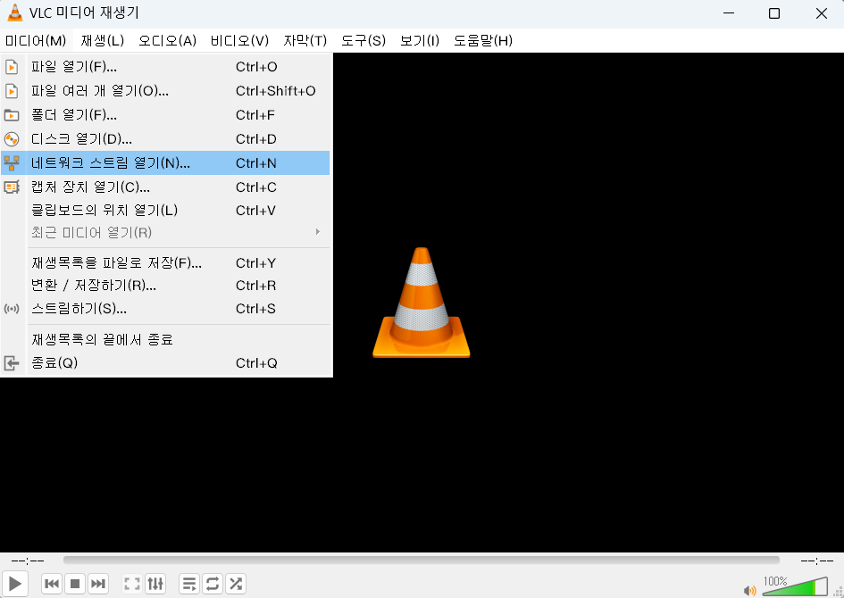 오픈 네트워크 스트림