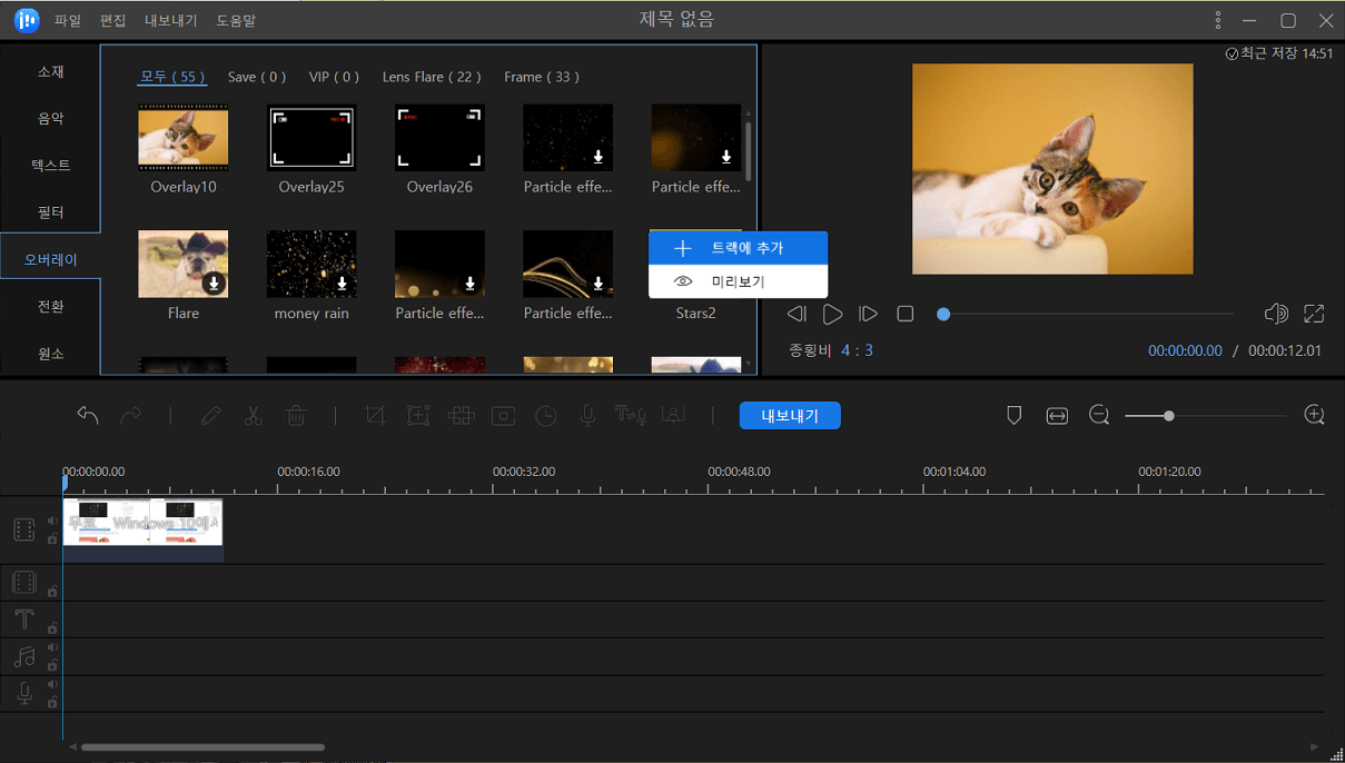 프로젝트에 추가