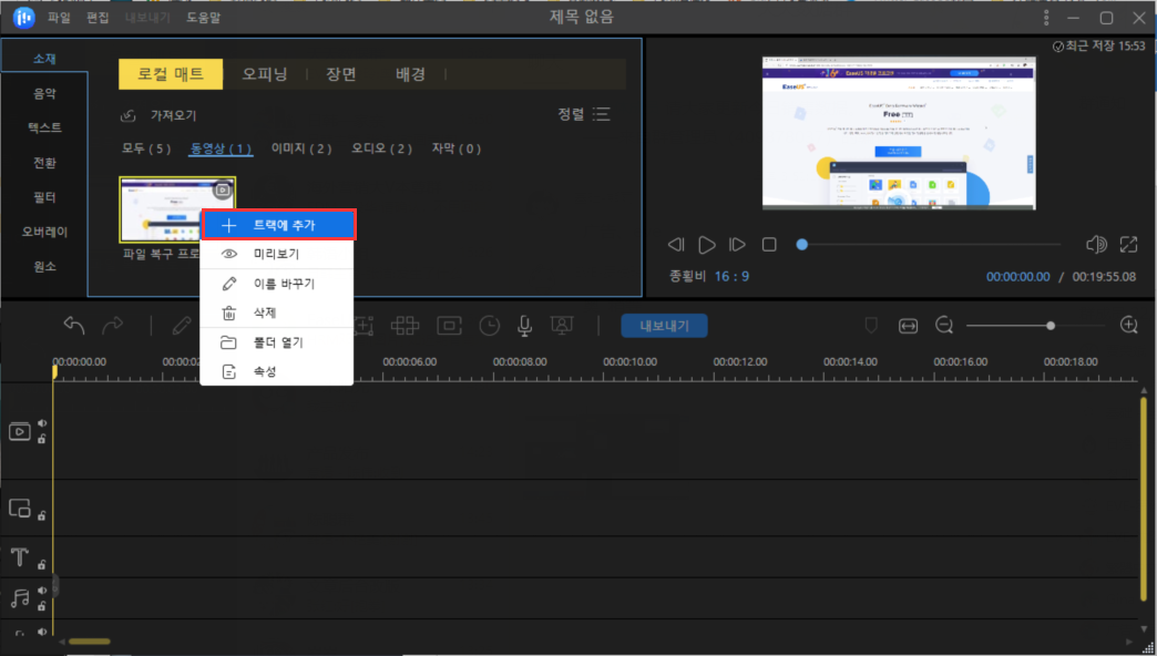워터마크 추가1
