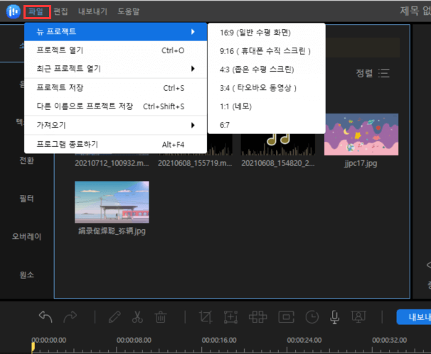 비디오 가져오기