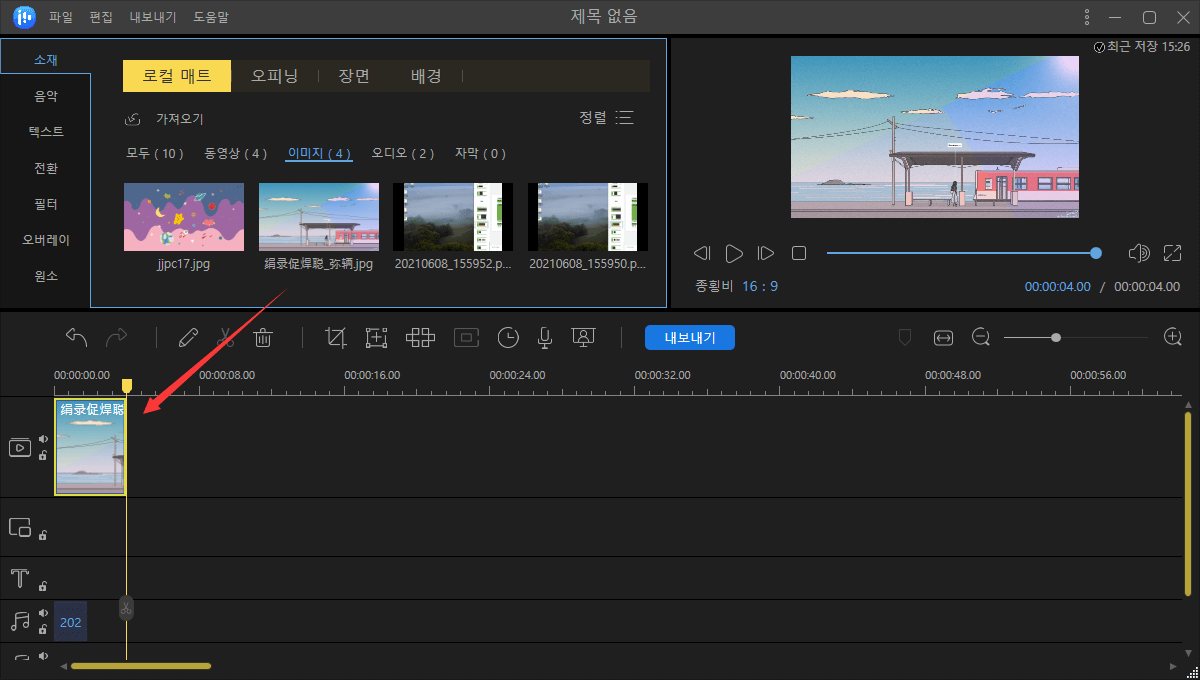 YouTube 썸네일을 만들기1