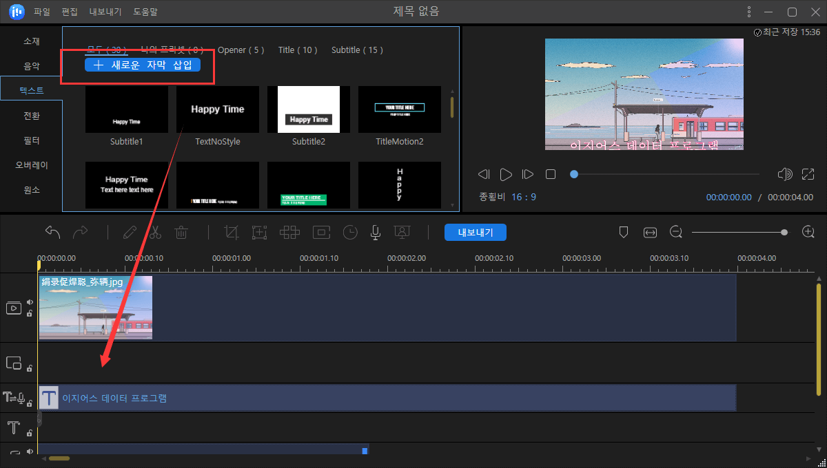 YouTube 썸네일을 만들기2