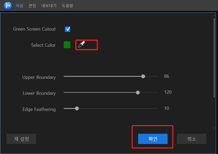 원본 배경 제거