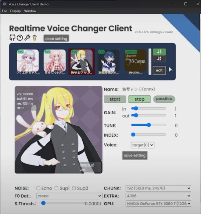 기존 음성 효과 테스트