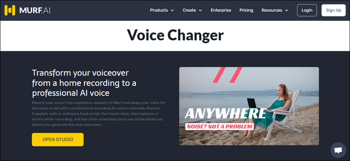 머프 AI 보이스 체인저