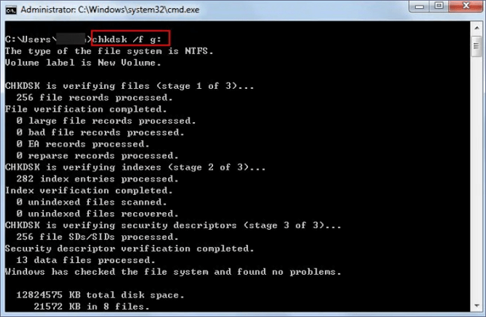CHKDSK 명령줄 실행