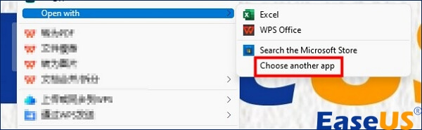다른 앱을 선택하세요